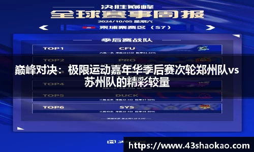ok138太阳集团