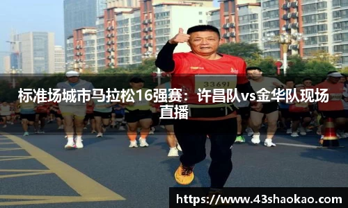 ok138太阳集团
