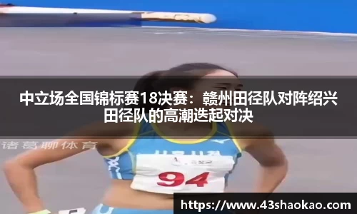 ok138太阳集团