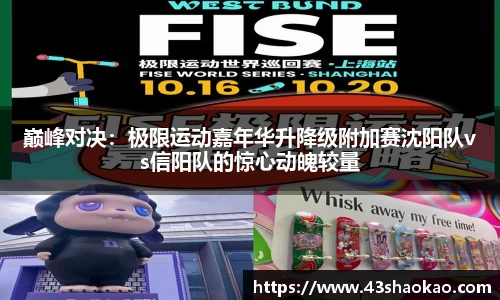 ok138太阳集团