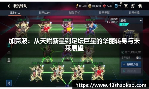 ok138太阳集团