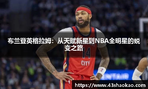ok138太阳集团