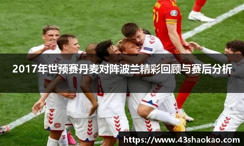 OD体育官方欧洲杯平台