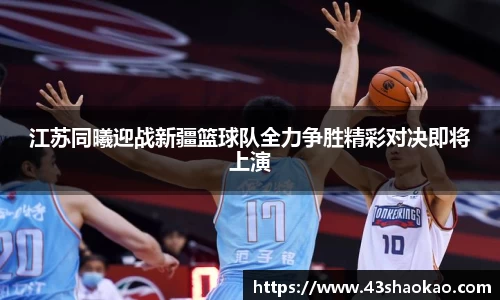 OD体育官方欧洲杯平台